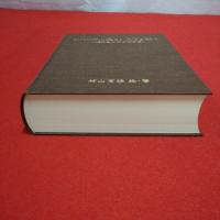 シベリアに逝きし人々を刻す ソ連抑留中死亡者名簿