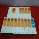 日本国語大辞典 第2版　全14冊揃い(本巻全13巻＋別巻)