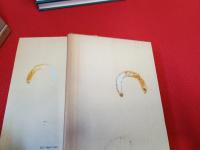 続日本史籍協会叢書　第5期　全16冊揃い