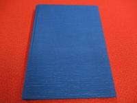 新発田藩年代記