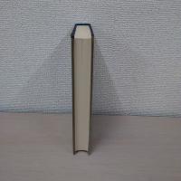 韓国古典文学選集 2 : 九雲夢