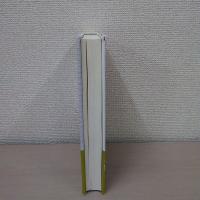 生者たちの統治 ＜ミシェル・フーコー講義集成＞