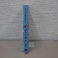 【洋書】Teaching with AI： A Practical Guide to a New Era of Human Learning