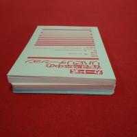 在宅脳卒中のリハビリテーション カード式 本巻+カード揃い