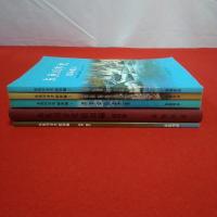 【新潟県】糸魚川市史 昭和編 1～3+資料編 全4巻揃い
