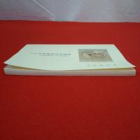 佐渡山本家蔵 近世諸国名家遺墨 「俳諧後素集」近世文芸研究