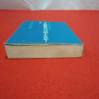 大正・昭和教育の天皇制イデオロギー 2 (学校行事の軍事的・擬似自治的性格)