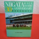 NIIGATA RACE COURSE 30ｔｈ ANNIVERSARY 新潟競馬場30年史