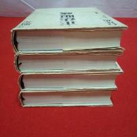 正法眼蔵 全5巻中別巻欠 4巻セット