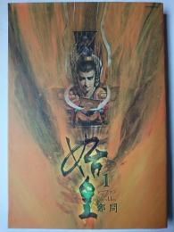 始皇 1 ＜モーニングKCDX＞