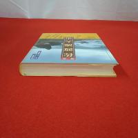 【新潟県】定本・佐渡流人史