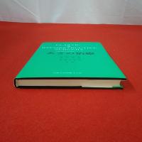 形成外科手術手技シリーズ あざの治療