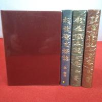 杉並郷土史叢書 全6巻中1～4巻セット