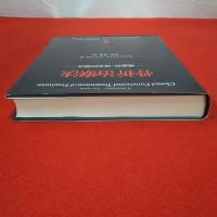 骨折治療法 機能的・保存的療法