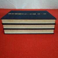 海軍予備学生・生徒 全3巻揃い