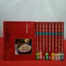 クッキング・アルパ 全10巻揃い