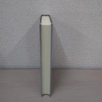 近世の領主支配と村落