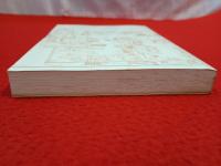 南佐渡の漁村と漁業 【新潟県】