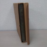 諏訪史 第3巻 : 中世の諏訪