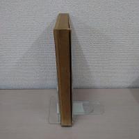 諏訪史 第2巻 : 前編