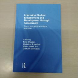 【洋書】Improving Student Engagement and Development through Assessment： Theory and practice in higher education