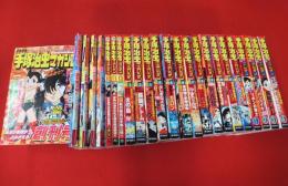 手塚治虫マガジン　全24冊揃