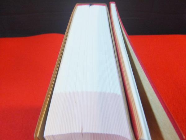 禅語吉語字典 / 古本、中古本、古書籍の通販は「日本の古本屋」 / 日本 禅語吉語字典 / 古本、中古本、古書籍の通販は「日本の古本屋」 / 日本