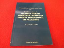 〈洋書〉Advanced Series in Mathematical Physics Vol.2  HIGHEST WEIGHT REPRESENTATIONS OF INFINITE DIMENSIONAL LIE ALGEBRAS