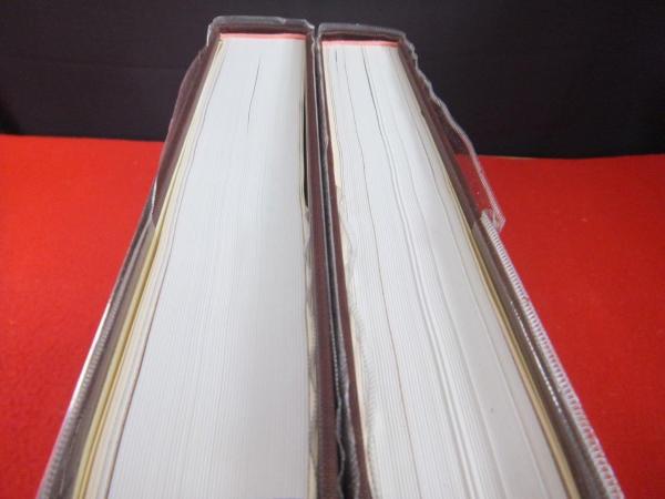司法大観 昭和63年 裁判所の部 法務省の部 2冊セット 司法大観 昭和六十三年 法務省の部・裁判所の部 | 法曹会 | ¥4,480