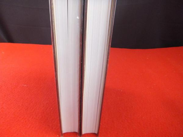 司法大観 昭和63年 裁判所の部 法務省の部 2冊セット 司法大観 昭和六十三年 法務省の部・裁判所の部 | 法曹会 | ¥4,480