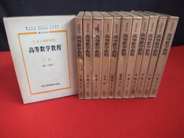Amazon.co.jp: 2 物理学 数学 関連本 まとめて 40冊以上 セット
