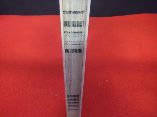 すみだ川(永井荷風 著) / 古本、中古本、古書籍の通販は「日本の