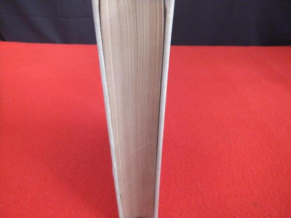 日本陶瓷史(今泉雄作, 小森彦次 著) / 古本、中古本、古書籍の通販は