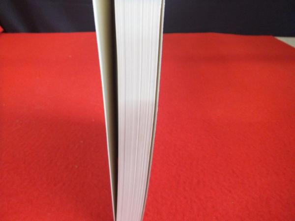 行政事件訴訟の一般的問題に関する実務的研究(司法研修所 編) / 古本