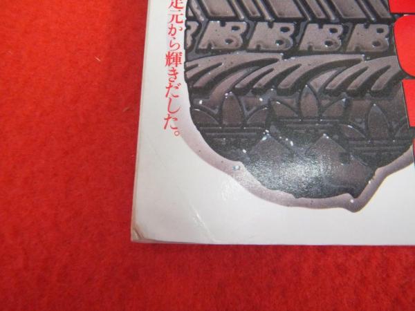 スポーツシューズ・ブック カタログ825　鎌倉書房 スポーツシューズ・ブック カタログ825 | 鎌倉書房 | ¥9,720 - 日本の
