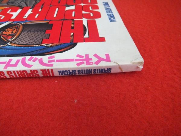 スポーツシューズ・ブック カタログ825　鎌倉書房 スポーツシューズ・ブック カタログ825 | 鎌倉書房 | ¥9,720 - 日本の
