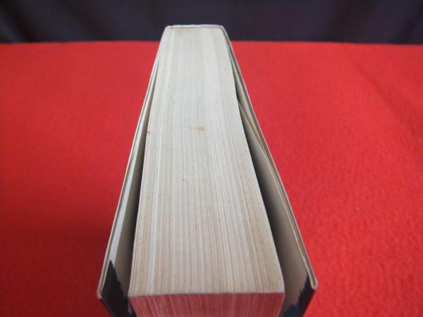 地球sos 小松崎茂 著 古本 中古本 古書籍の通販は 日本の古本屋 日本の古本屋