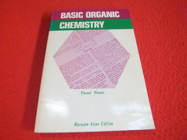 洋書 Basic Organic Chemistry ルーイス フレデリク フィーザー 古本 中古本 古書籍の通販は 日本の古本屋 日本の古本屋 洋書 Basic Organic Chemistry ルーイス フレデリク フィーザー 古本 中古本 古書籍の通販は 日本の古本屋 日本の古本屋