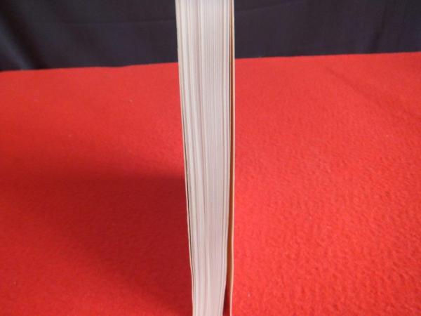洋書 Basic Organic Chemistry ルーイス フレデリク フィーザー 古本 中古本 古書籍の通販は 日本の古本屋 日本の古本屋