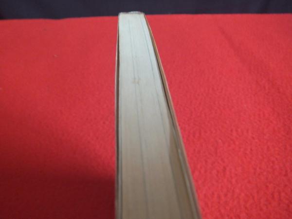 ウルトラマン(野原正光 画) / 古本、中古本、古書籍の通販は「日本の