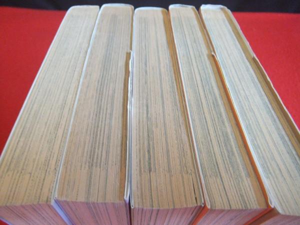 2025年最新】Yahoo!オークション -虎視眈々(本、雑誌)の中古品