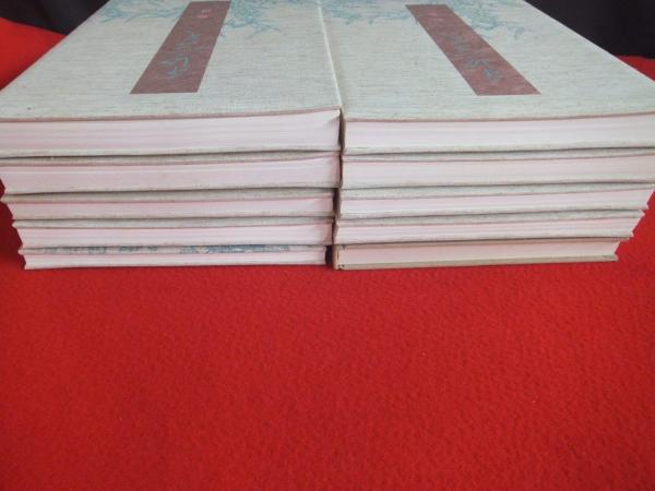 日本書 良寛 『定本良寛書蹟大系』（全10巻） 全国良寛会編 教育書籍