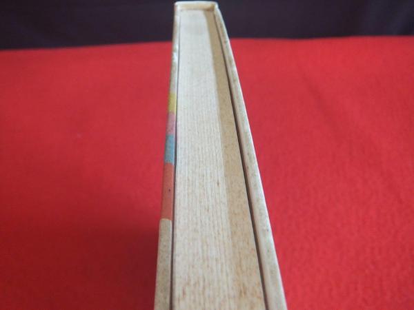 人生の選択 山形俊夫 著 古本 中古本 古書籍の通販は 日本の古本屋 日本の古本屋 人生の選択 山形俊夫 著 古本 中古本 古書籍の通販は 日本の古本屋 日本の古本屋