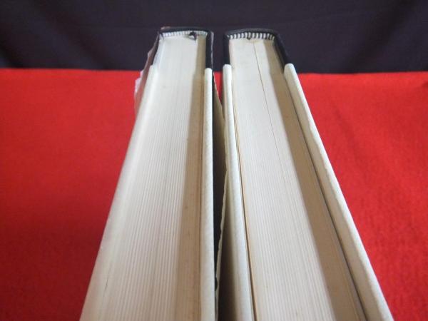坂口安吾研究 Ⅰ+Ⅱ 2冊セット(関井光男著者代表) / 古本、中古本、古 