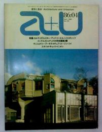建築と都市　No.187　（1986：04）