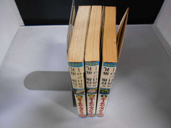 ナックル・ウォーズ 全3巻(谷口ジロー 画 ; 狩撫麻礼 作