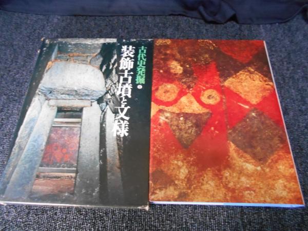凍土の共和国 北朝鮮幻滅紀行 金元祚 はなひ堂 古本 中古本 古書籍の通販は 日本の古本屋 日本の古本屋 凍土の共和国 北朝鮮幻滅紀行 金元祚 はなひ堂 古本 中古本 古書籍の通販は 日本の古本屋 日本の古本屋