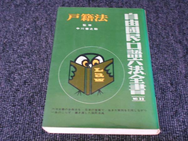ykbd/211022/p120/Y/38☆網野善彦著作集 全18巻+別巻/計19冊揃 月報欠