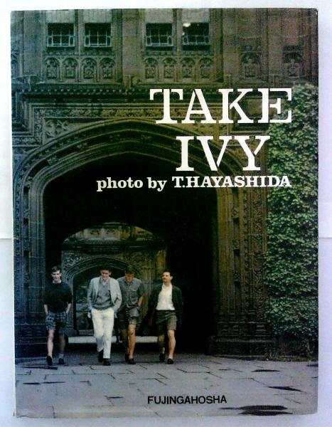 Take ivy 復刻版(林田 昭慶[ほか]著) / 古本、中古本、古書籍の