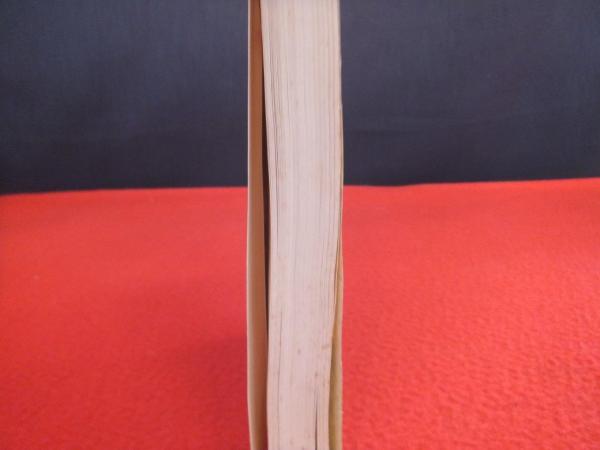漢印分韵合編 / 古本、中古本、古書籍の通販は「日本の古本屋